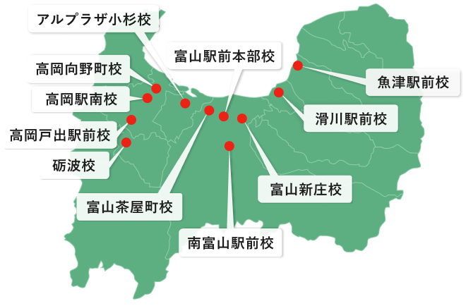富山県各地域で個別指導・家庭教師の派遣を行っています