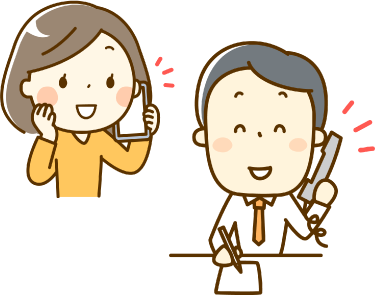 ご相談
