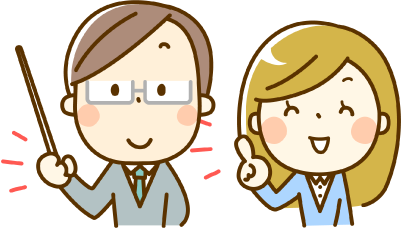 コース選択・教師人選