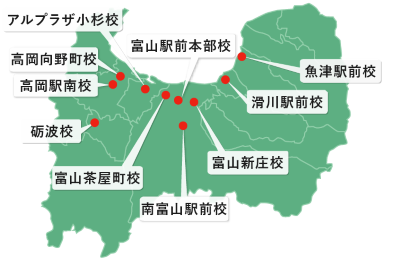 富山県各地域で個別指導・家庭教師の派遣を行っています