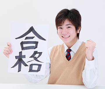 コース紹介〈高校生編〉